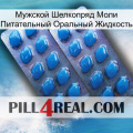 Мужской Шелкопряд Моли Питательный Оральный Жидкость viagra2